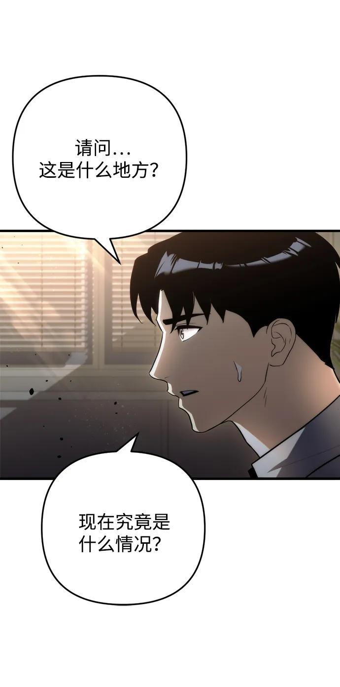 第10话95