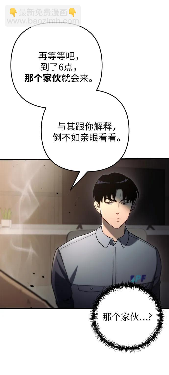 第10话99