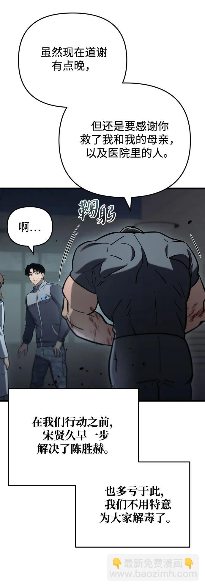 第15话12