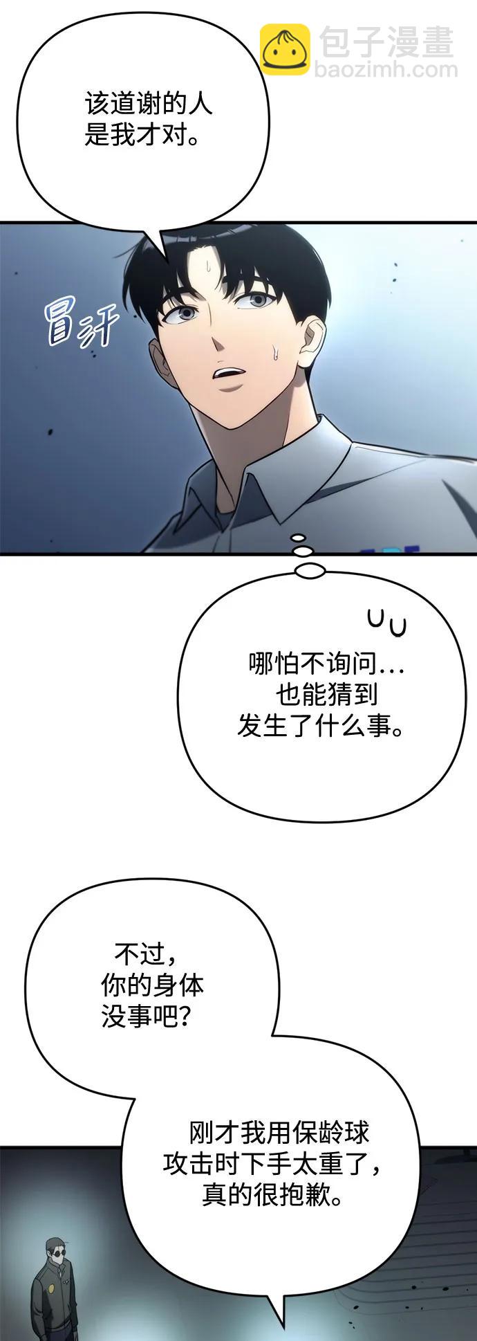 第15话13
