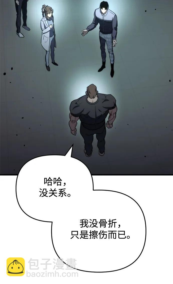 第15话14