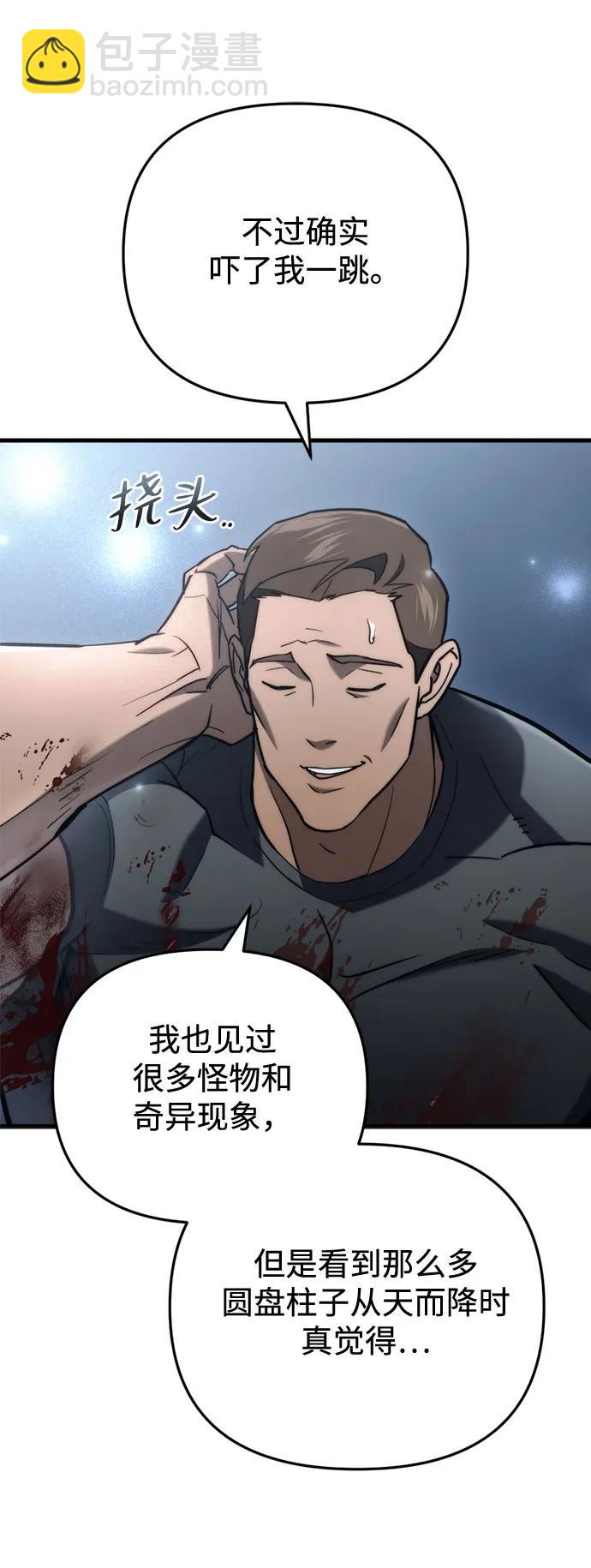 第15话15