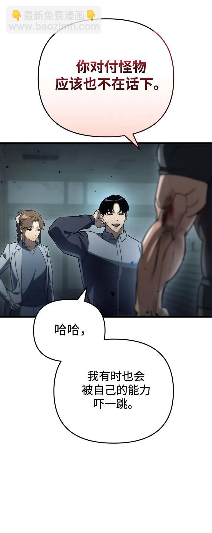 第15话16
