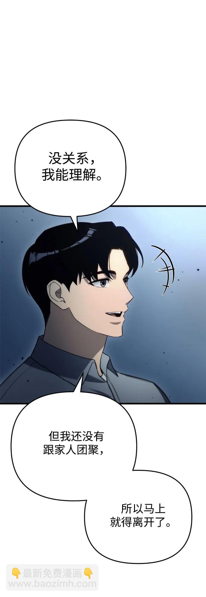 第15话19