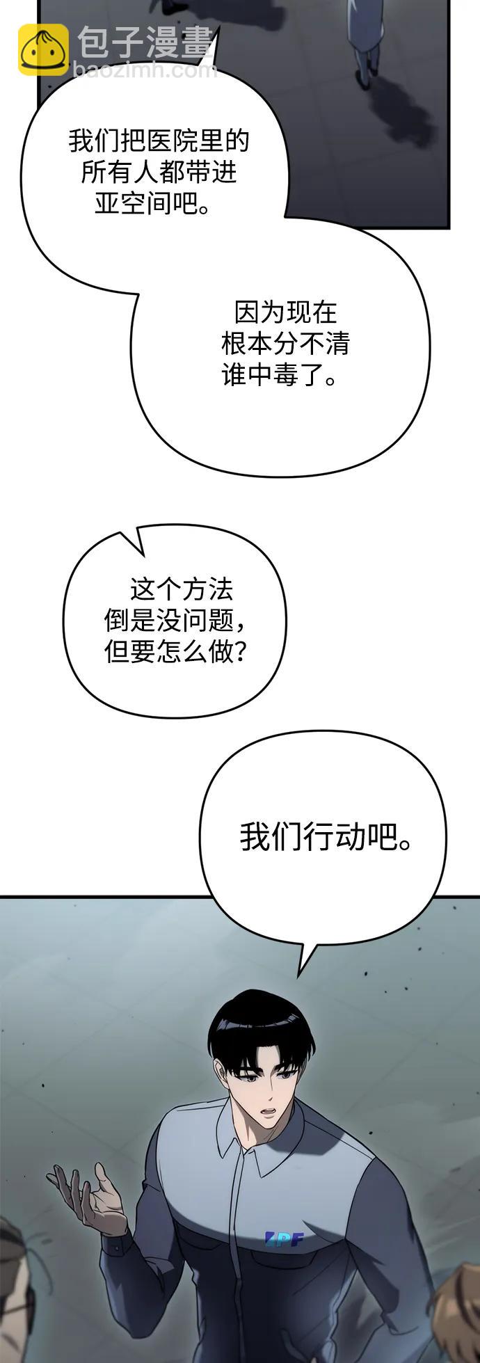 第15话2