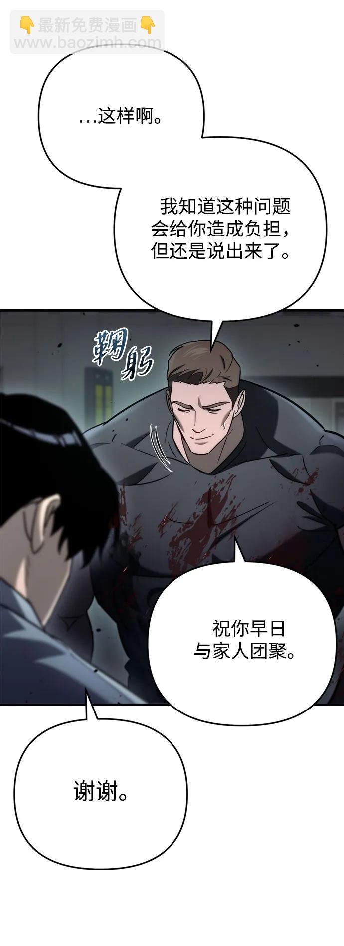 第15话20