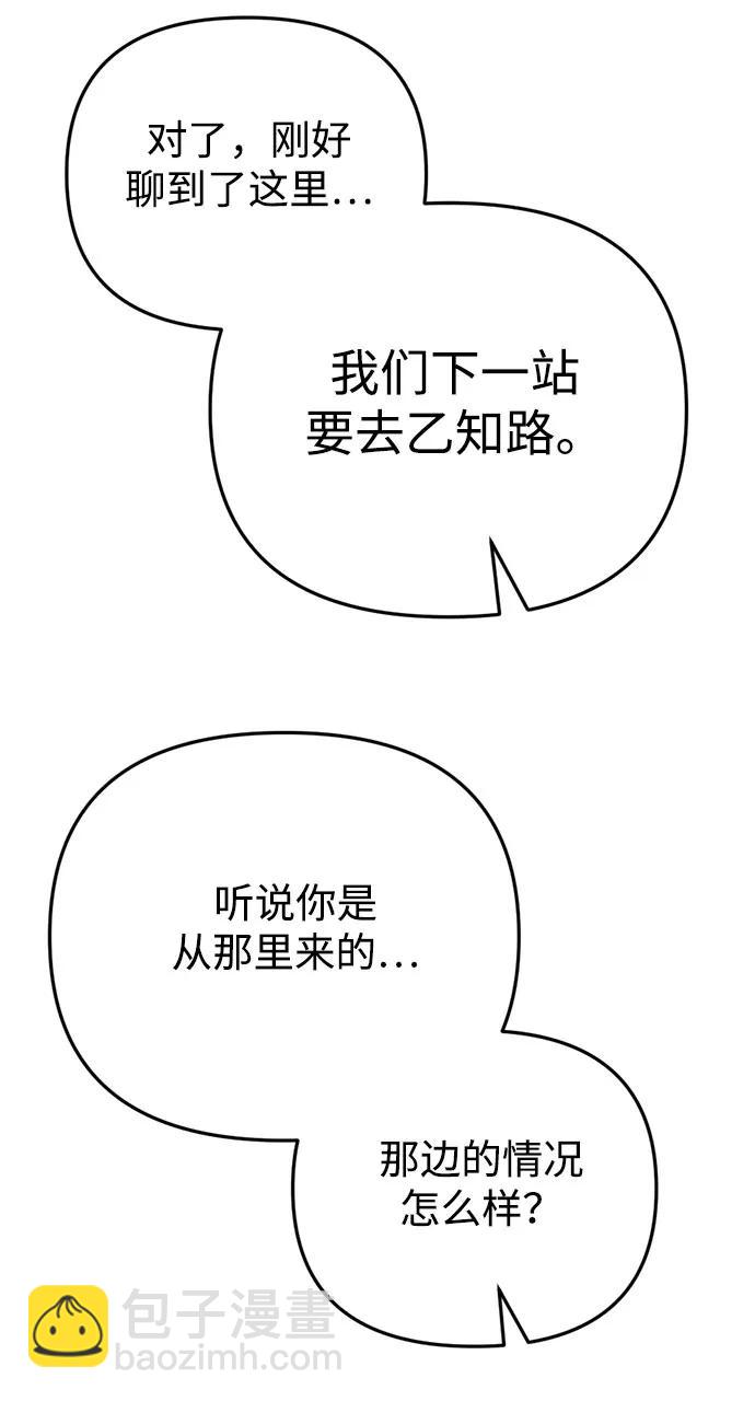 第15话21