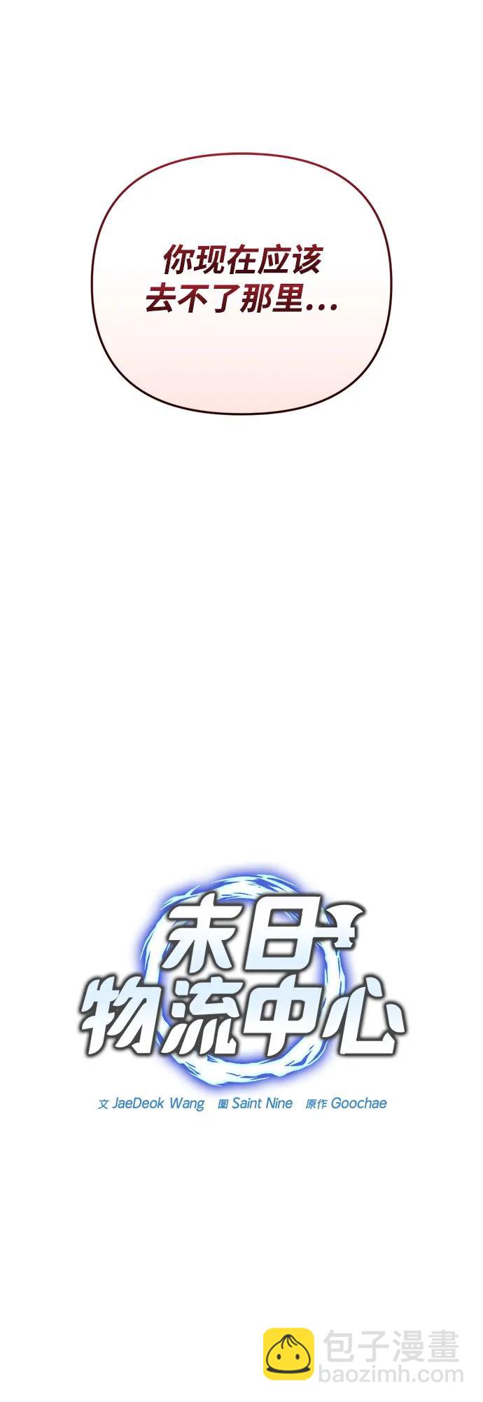 第15话23