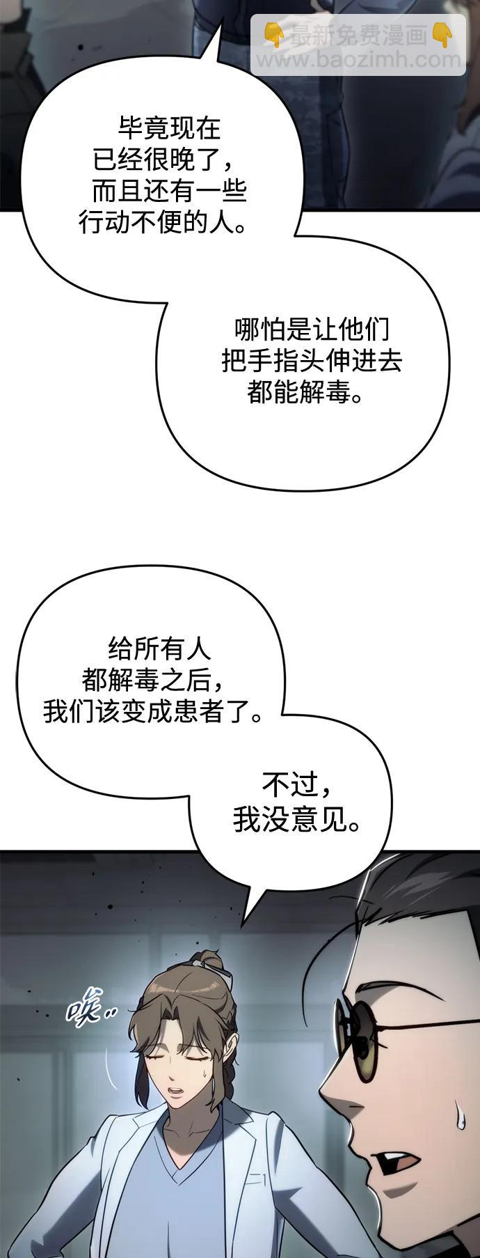 第15话3