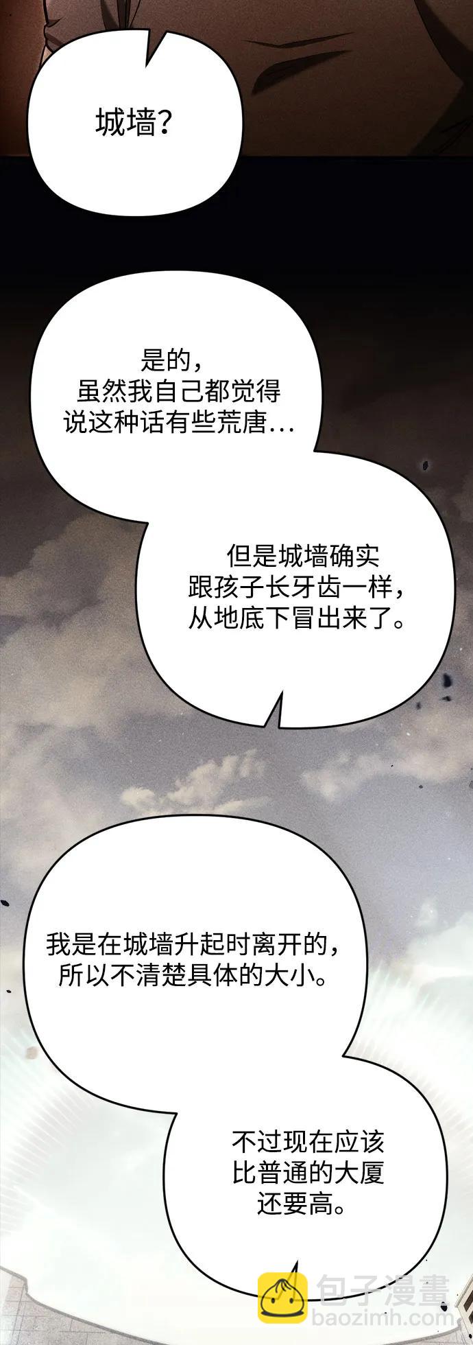 第15话33