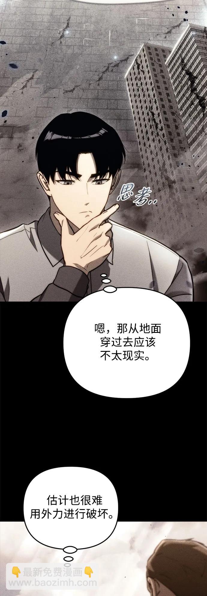第15话34