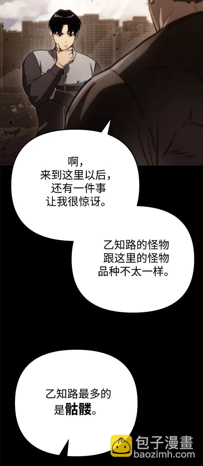 第15话35