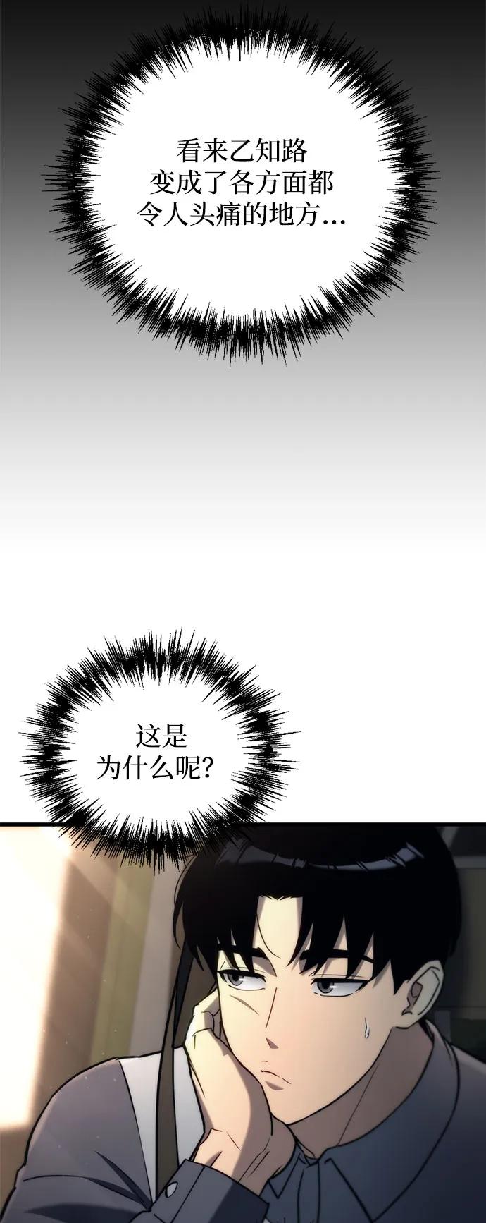 第15话39