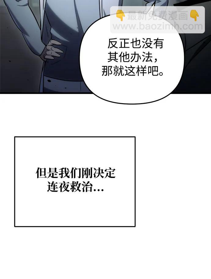 第15话4
