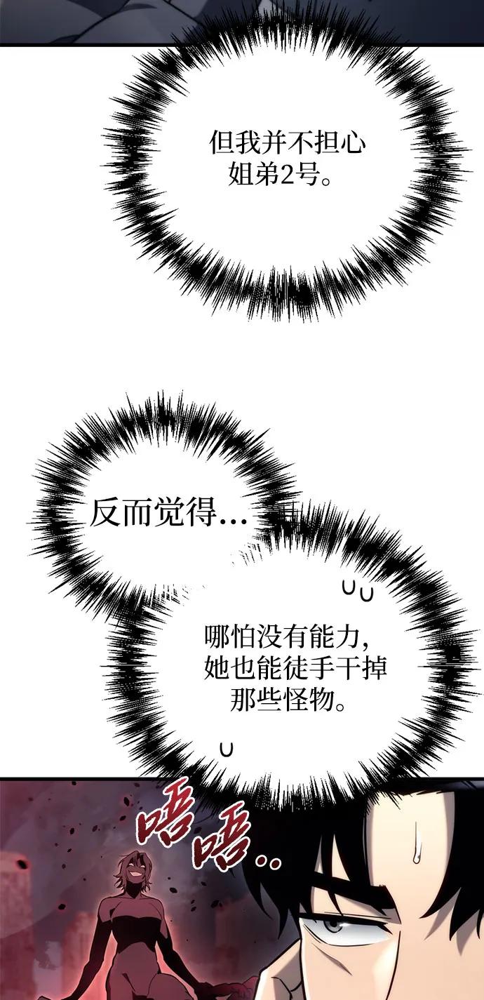 第15话40