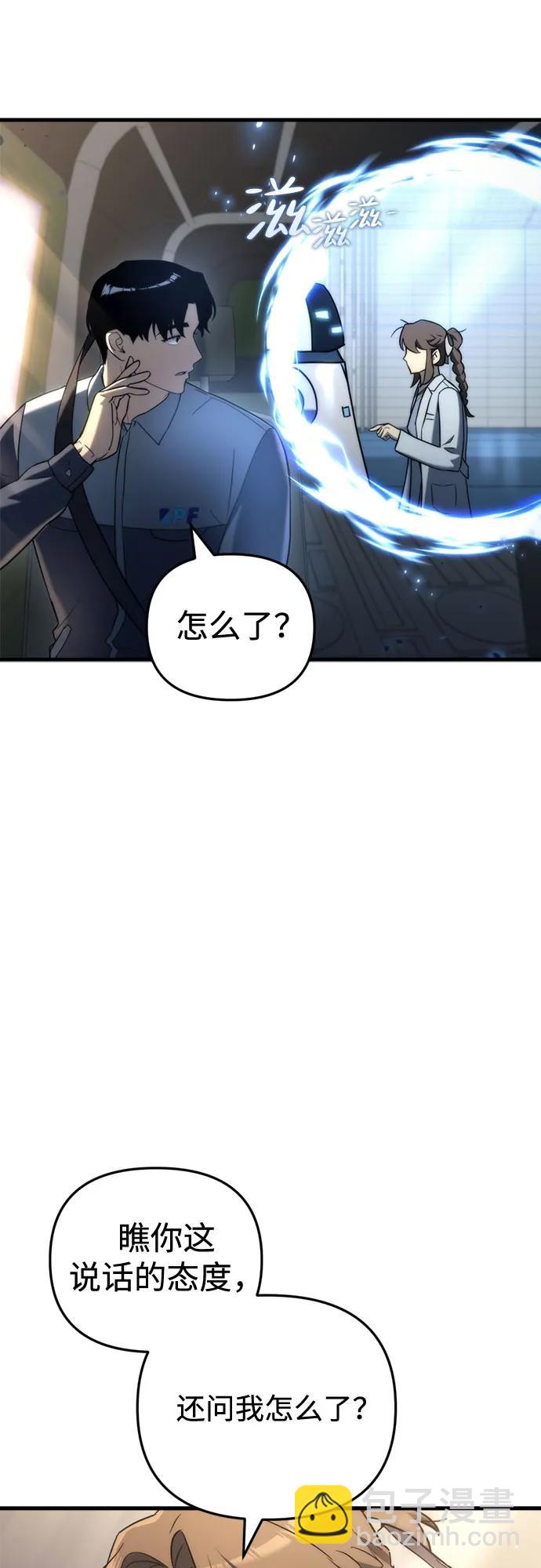 第15话43
