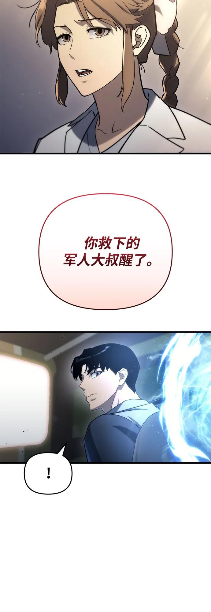 第15话44