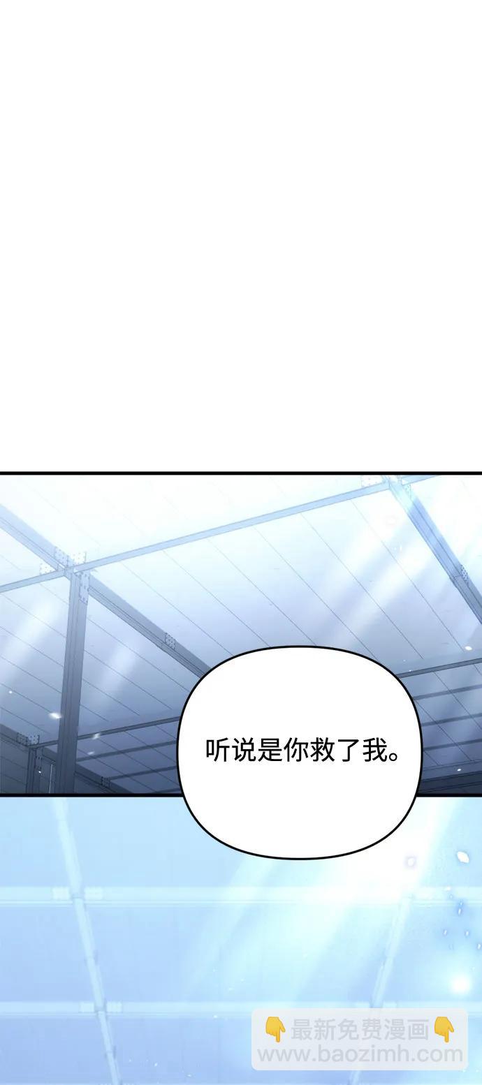 第15话45