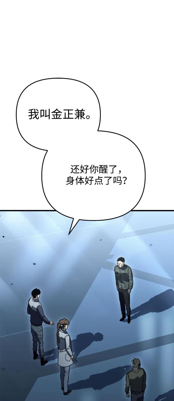 第15话47