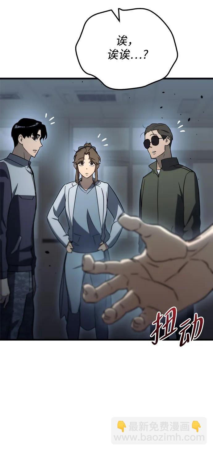第15话5