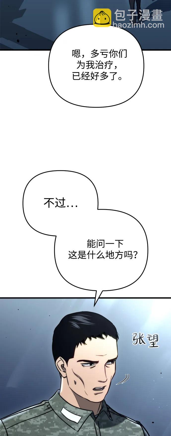 第15话52