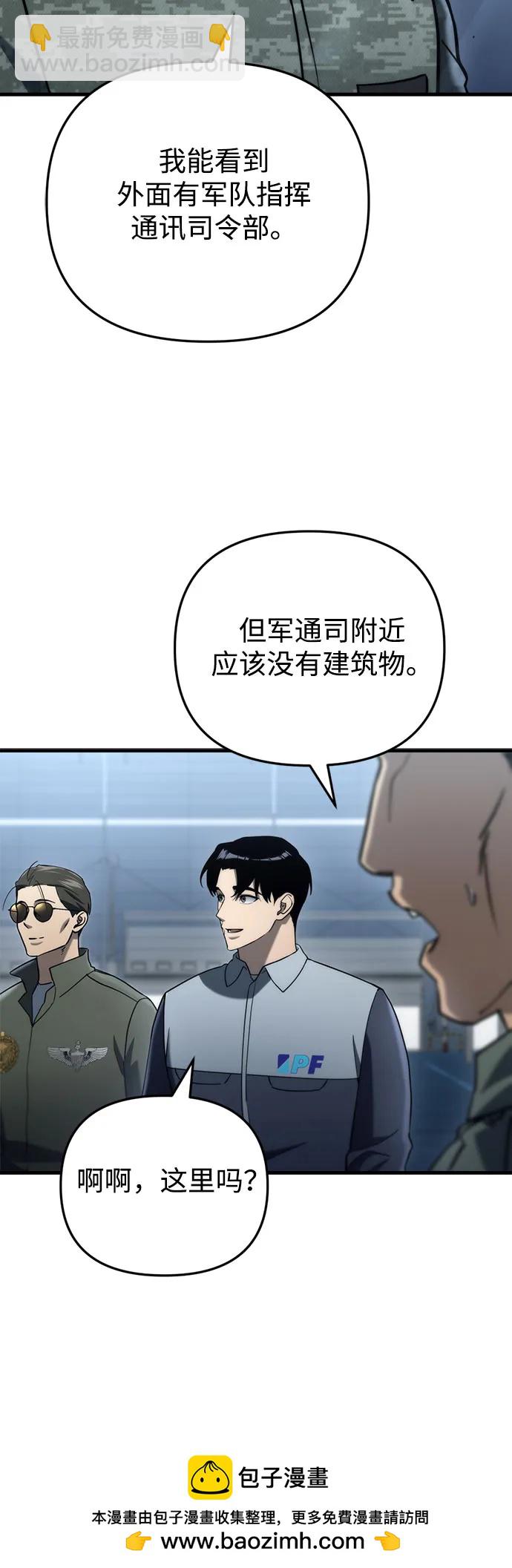 第15话53