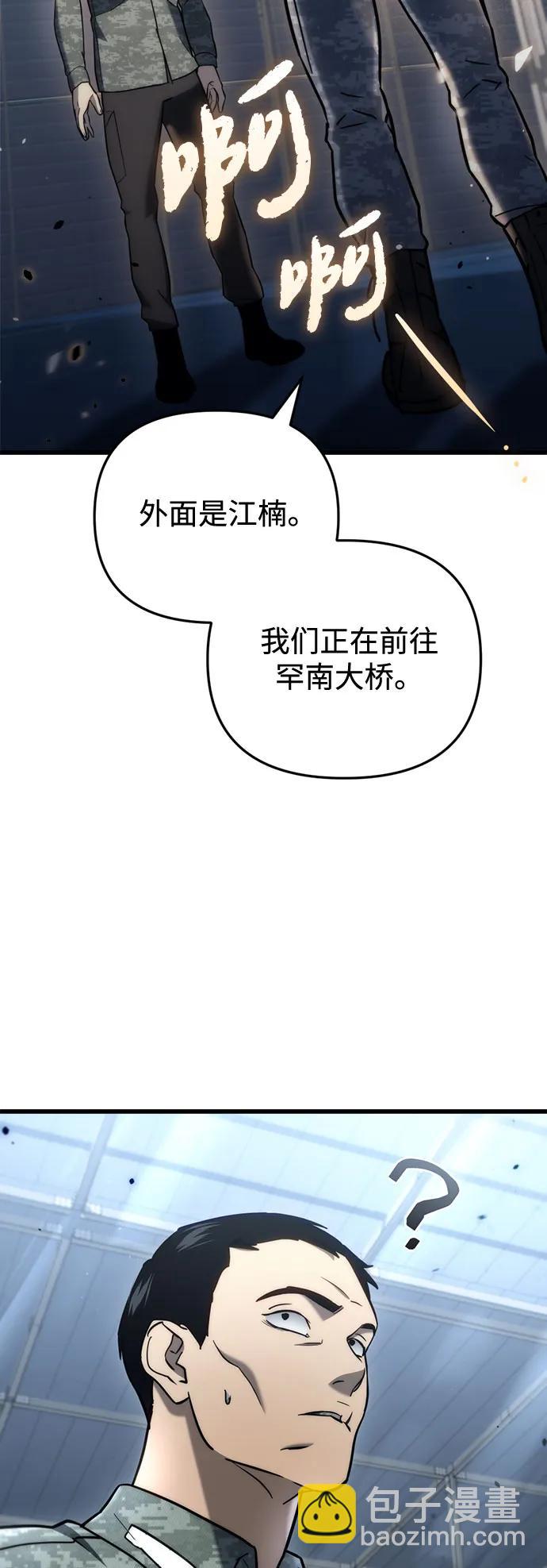 第15话55
