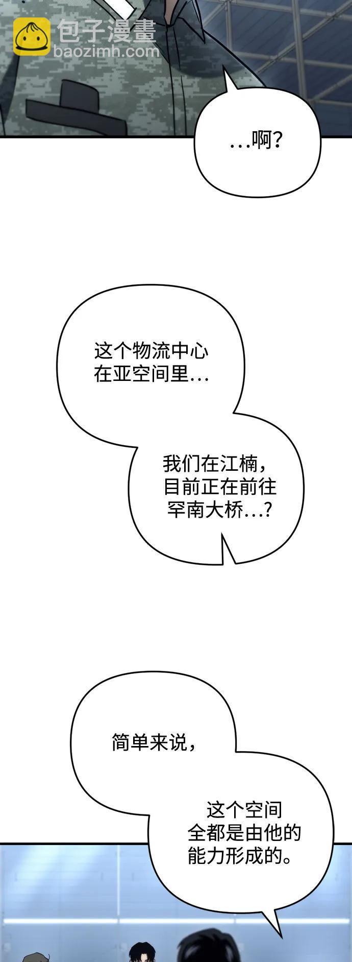 第15话56