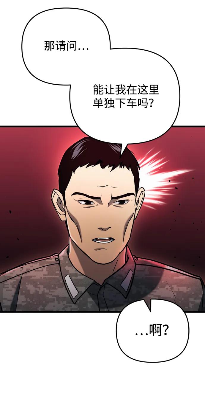 第15话59