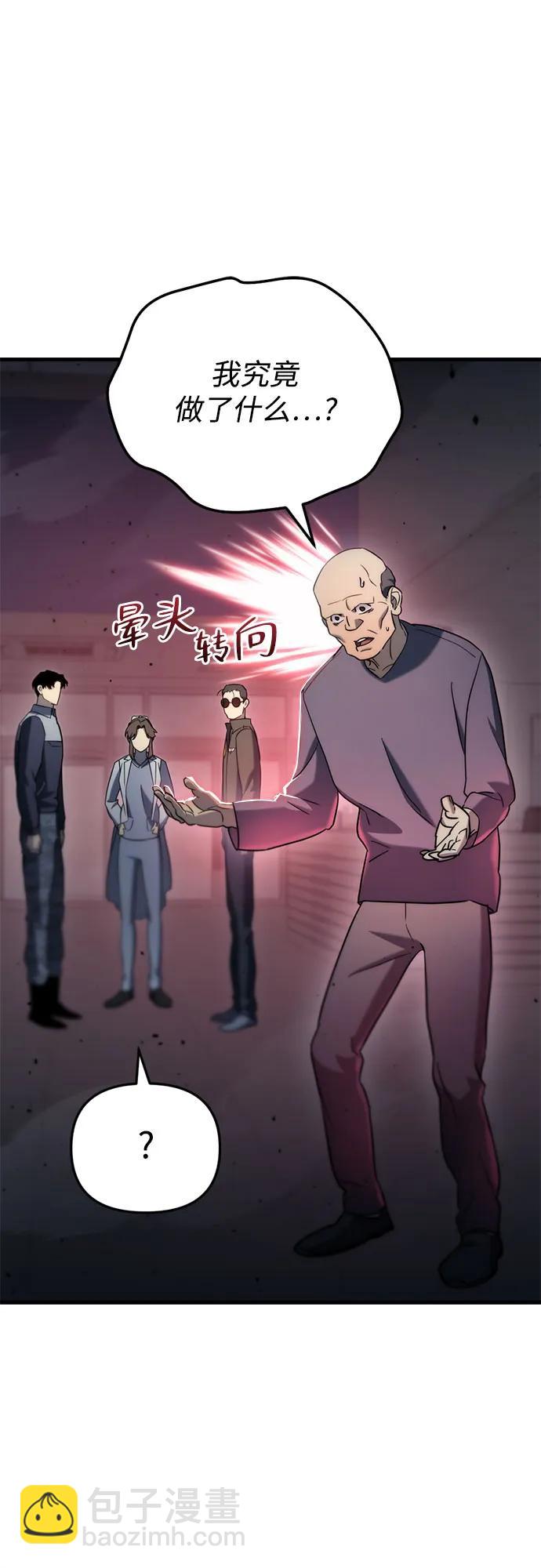 第15话6