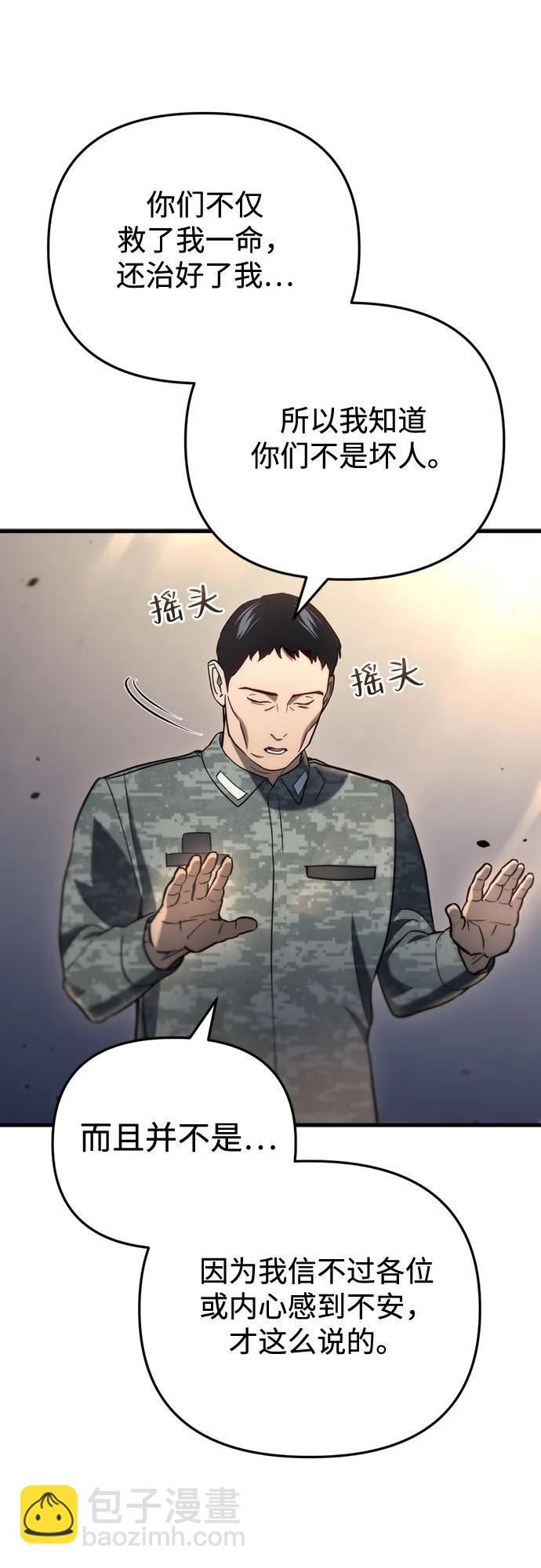 第15话61