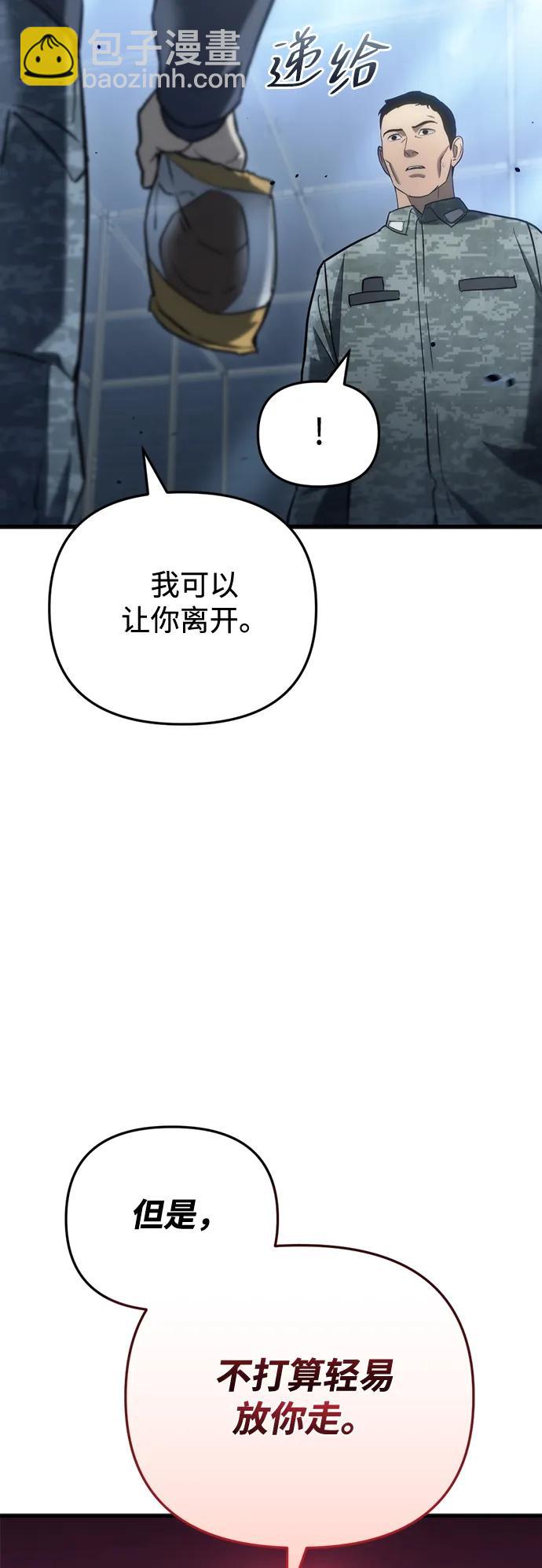 第15话66