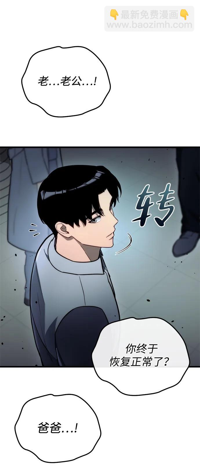 第15话7
