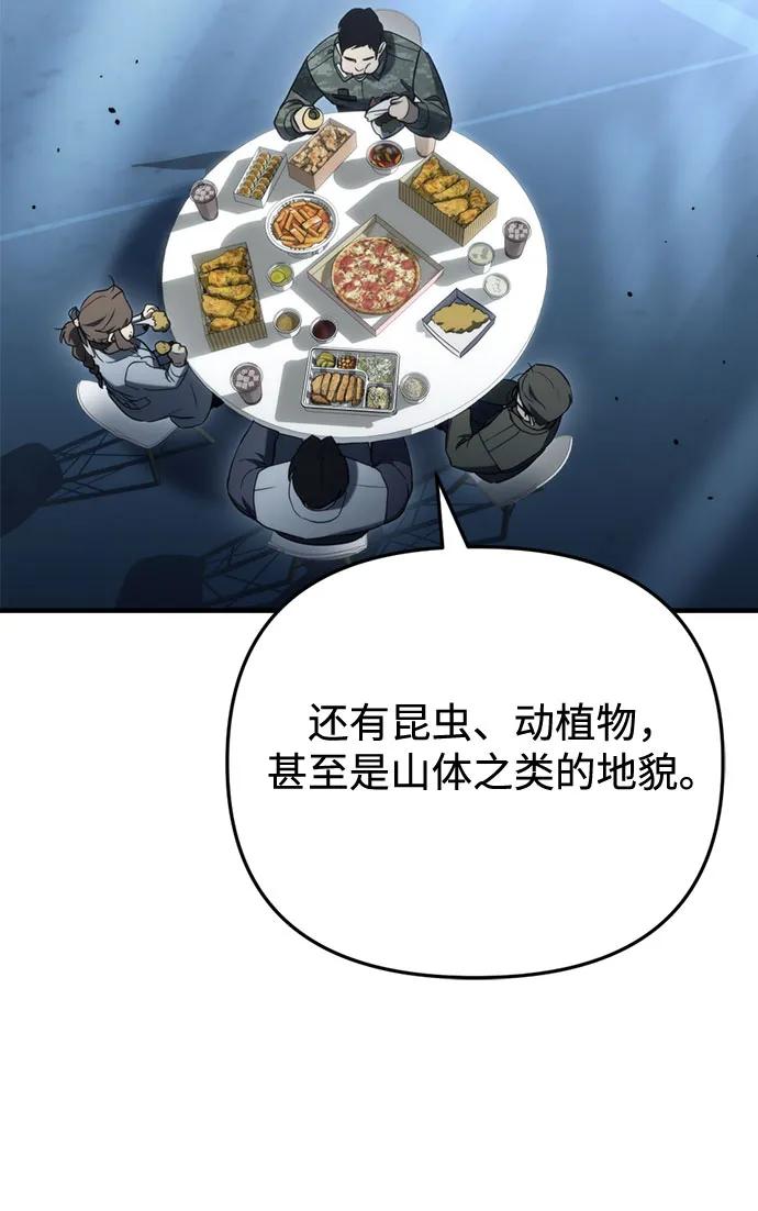 第15话73