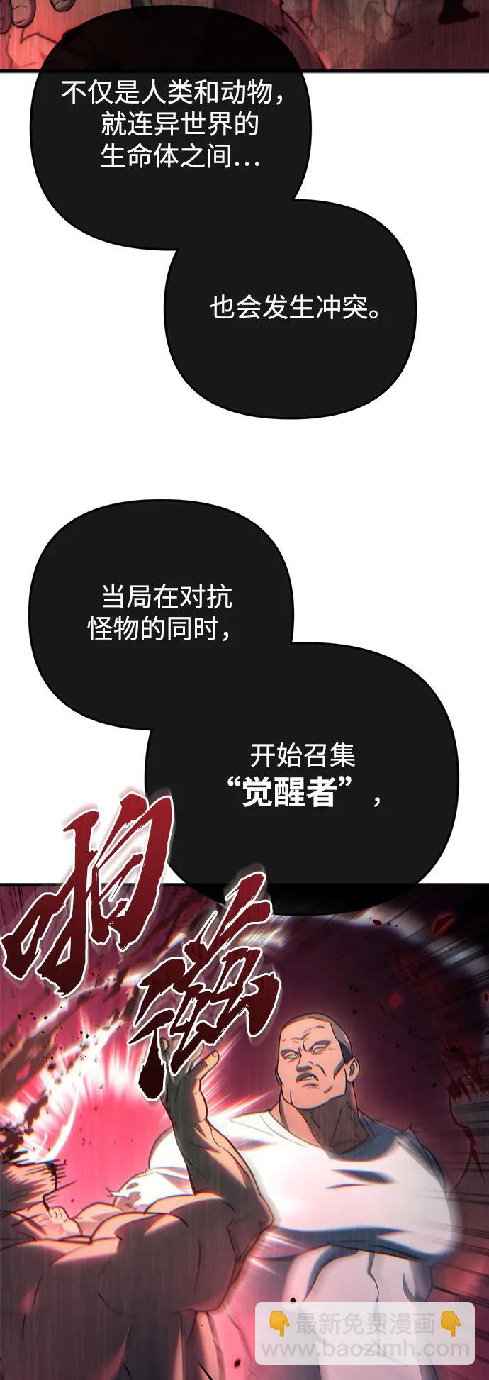 第15话75
