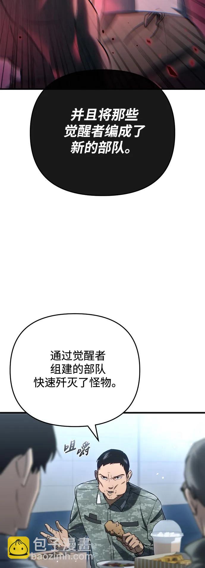 第15话76