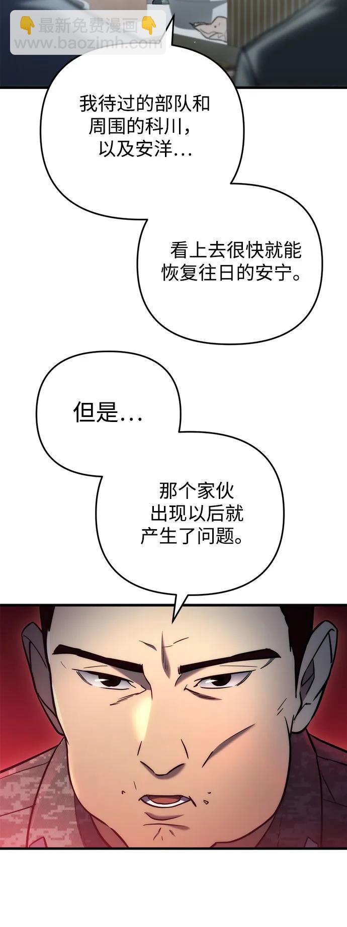 第15话77