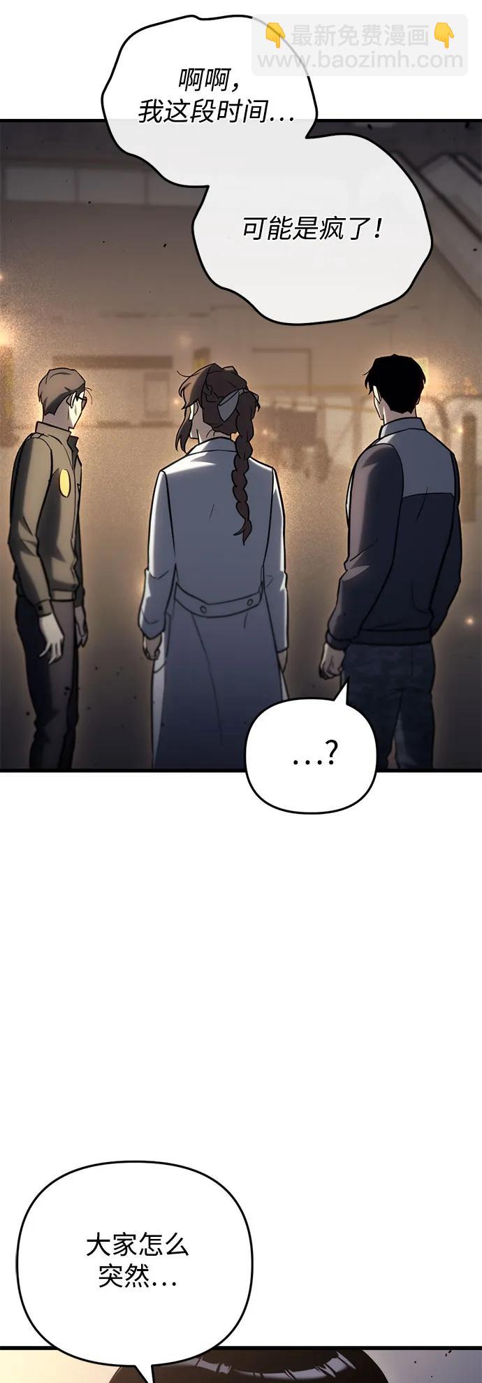 第15话8