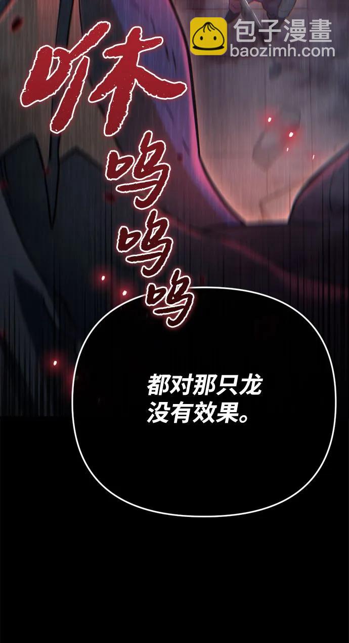 第15话80