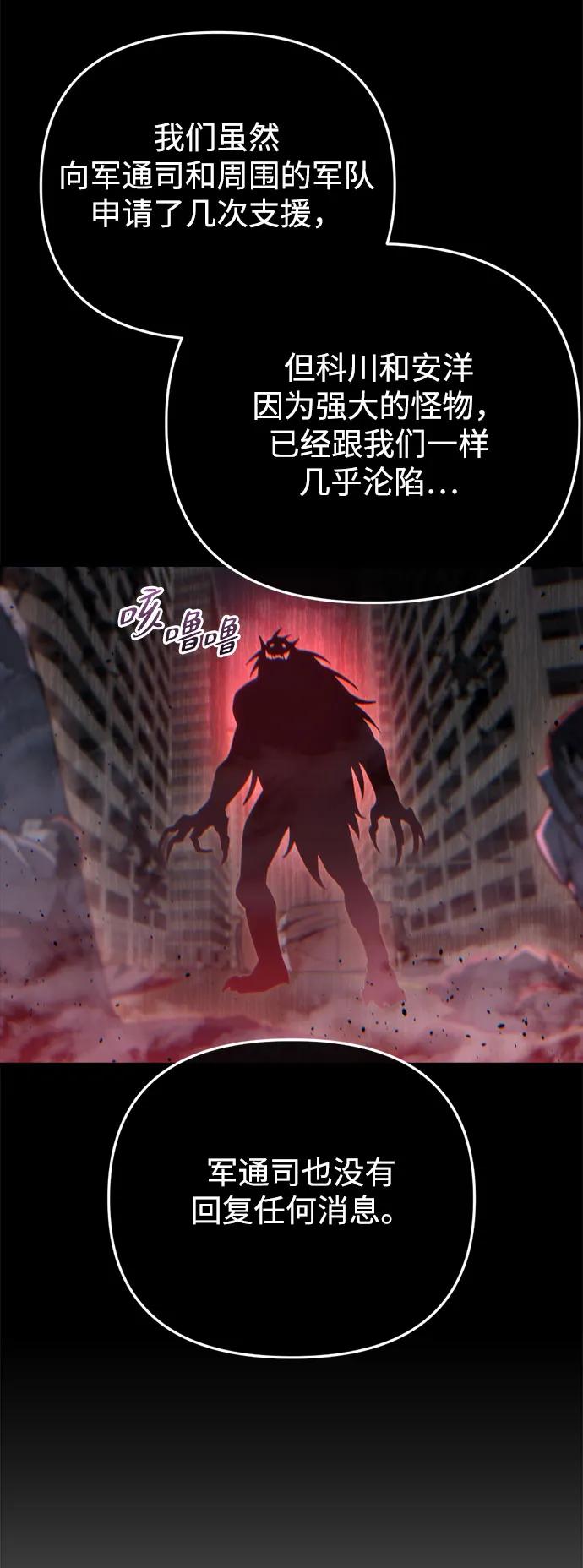 第15话81