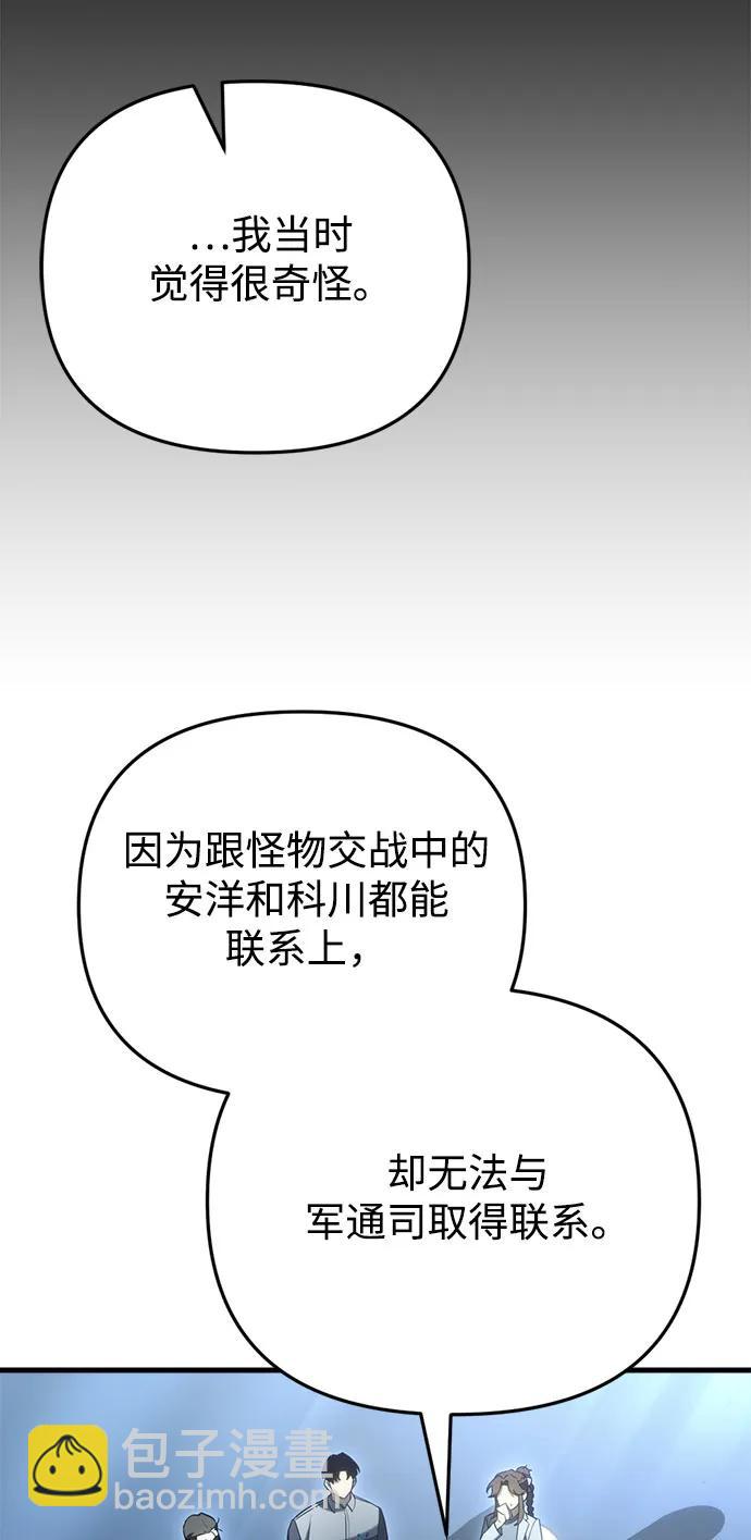 第15话82