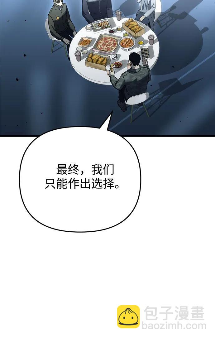 第15话83