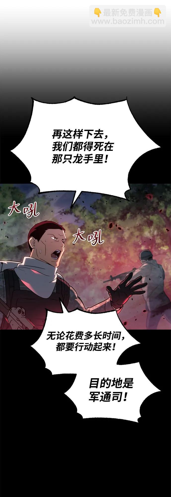 第15话84