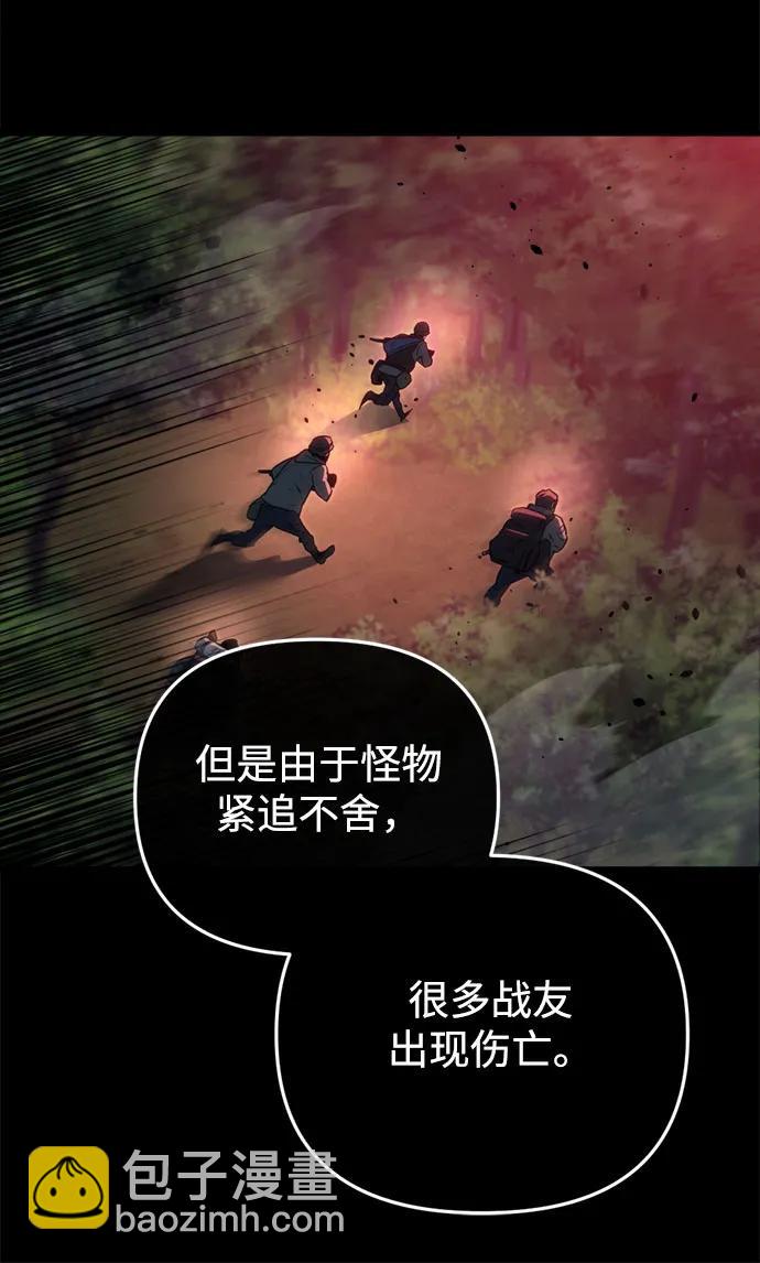 第15话85