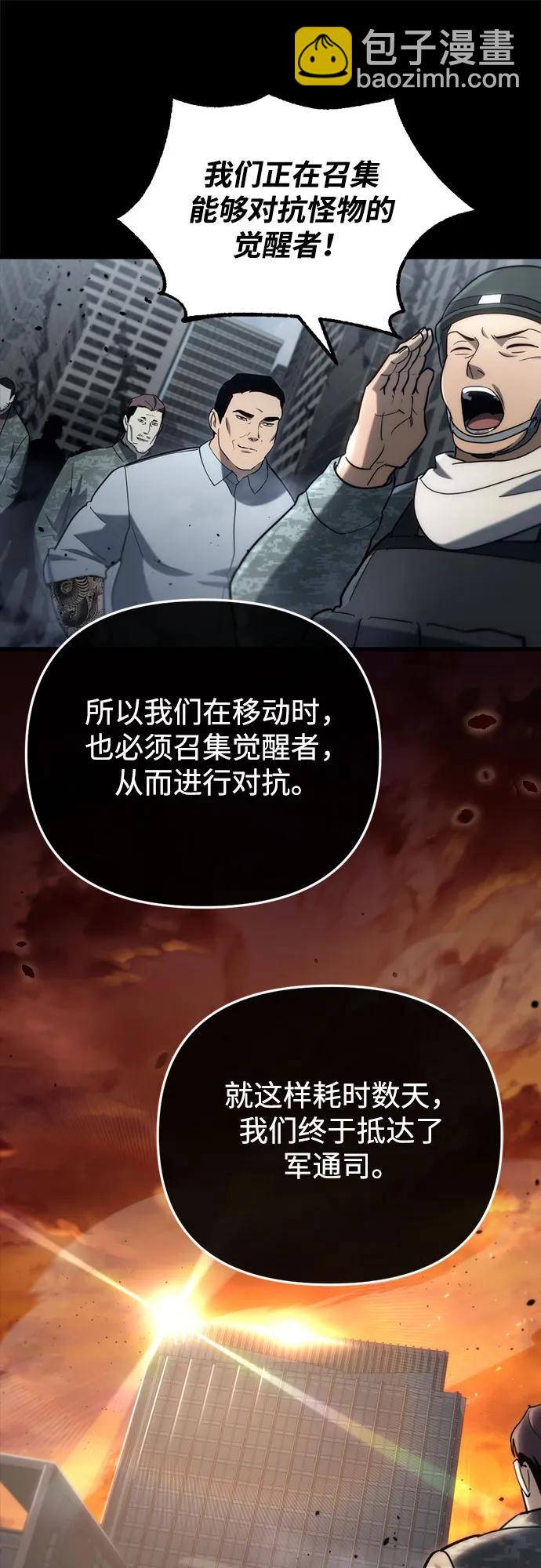 第15话86
