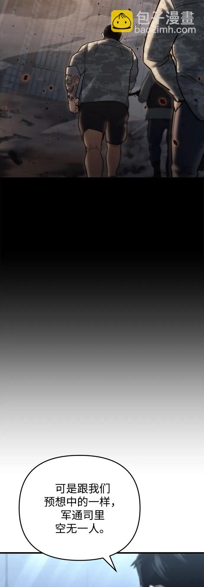 第15话87