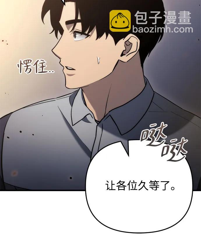 第15话9