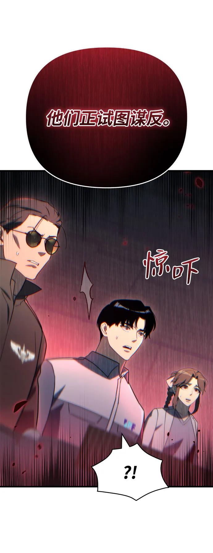 第15话90