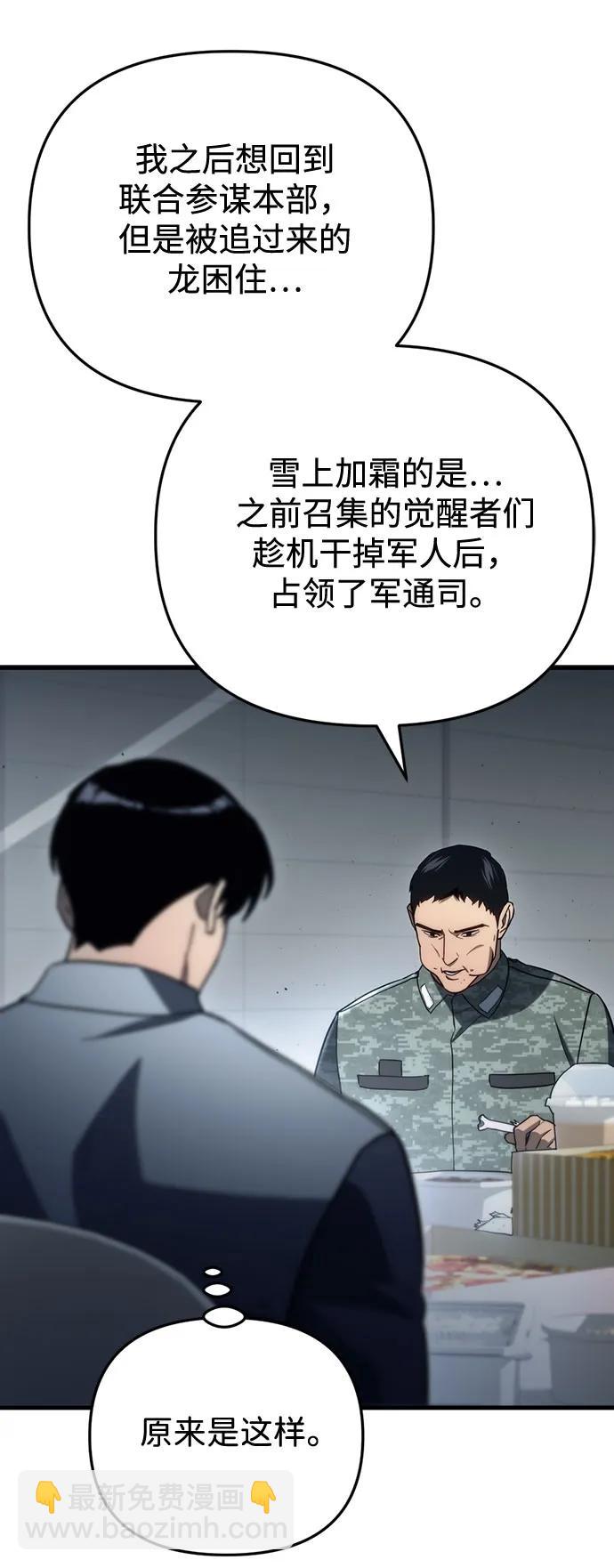 第15话91