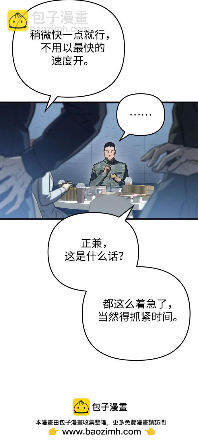 第15话95